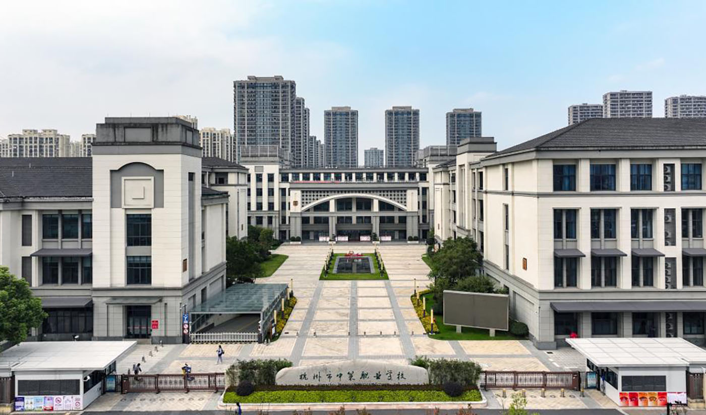 杭州中策職業學校康橋校區